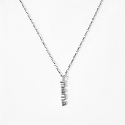 Minimalist silver necklace with vertical 'mama' pendant on white background